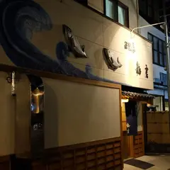酒菜屋大田
