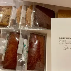 シヅカ洋菓子店