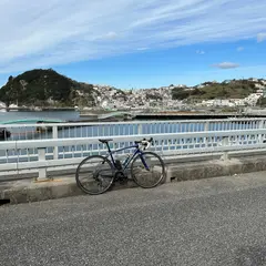 奥和歌大橋