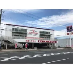 セカンドストリート伊丹西野店