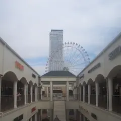りんくうプレミアム・アウトレット