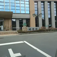 大月市立図書館