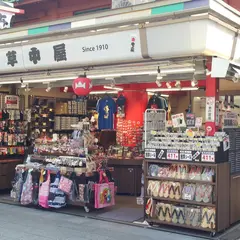祭用品専門店 浅草中屋 仲見世店