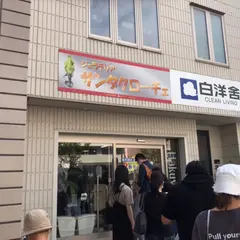 ジェラテリア・サンタクローチェ