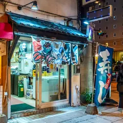 回転遊ぎり寿し