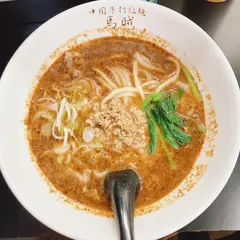 馬賊 日暮里店