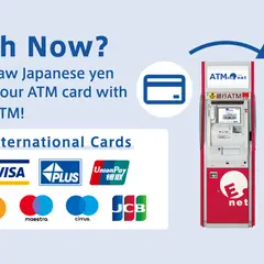 イーネットATM 来島海峡サービスエリア 共同出張所