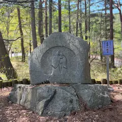 スカイランドきよみず