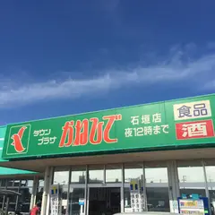 まつかぜ ザ・ゲストハウス石垣