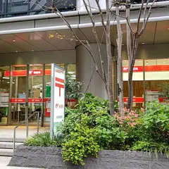 大手町郵便局