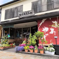 熊野市駅前特産品館