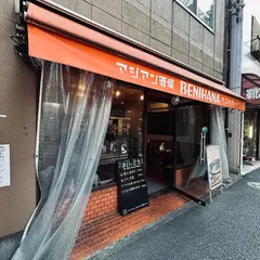 米びいき