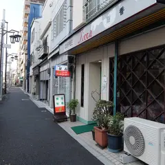 梨香