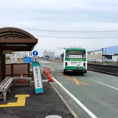 熊本港フェリーのりば前（バス）