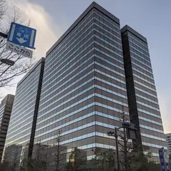 東京高等検察庁