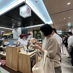 銀座十石