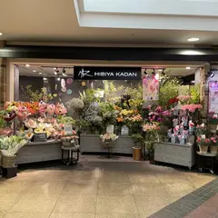 日比谷花壇 新宿小田急エース店