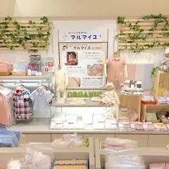 あかちゃん肌着専門店マルマイユ｜本店直売所