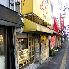 鈴屋