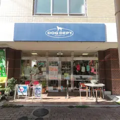 ドッグデプト 四日市店