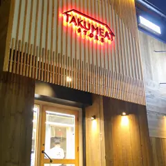 TAKUMEAT STORE（タクミートストア）
