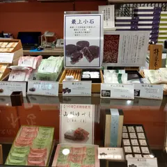 杵屋本店 エスパル店