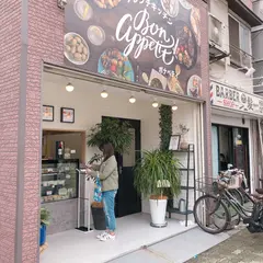 ボナペティ