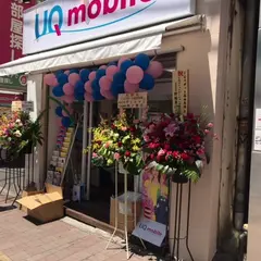 UQスポット 高田馬場