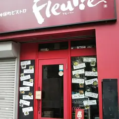 Fleurie (フルーリー)