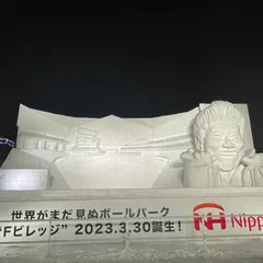 さっぽろ雪まつり