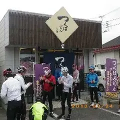つくばぷりん ふじ屋