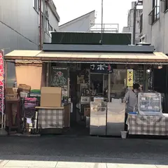 湊屋売店