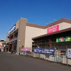 D2ケーヨーデイツー 館林アゼリアモール店