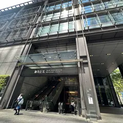 (marunouchi)HOUSE（丸の内ハウス）