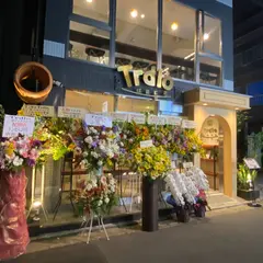 Trdloトルドロ