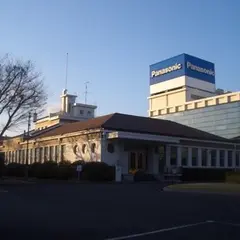パナソニックミュージアム 松下幸之助 歴史館