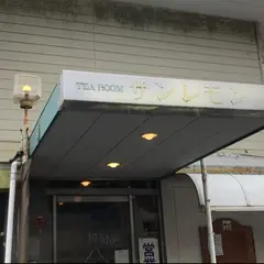 サンレモン