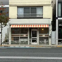 野島商店