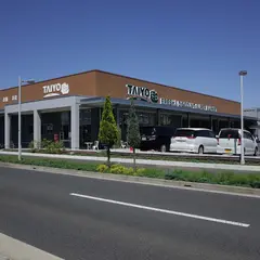 タイヨー学園の森店