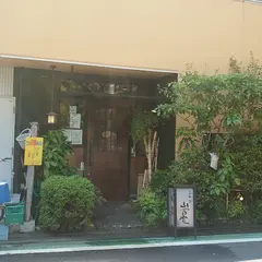 そば和楽山茂登