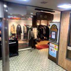 おるがん大街道店