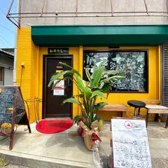 和平カレー名島本店