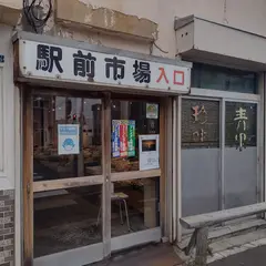 長田鮮魚店