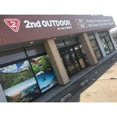 セカンドアウトドア北野店