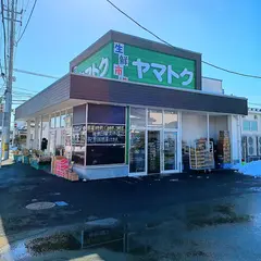 ヤマトク 本店