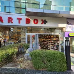 Garosugil Artbox