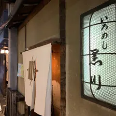 いろめし黒川