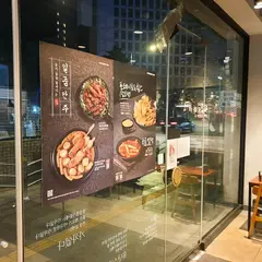 교촌치킨 서울시청점