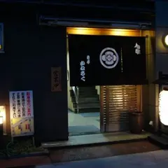 秀亭かねろく