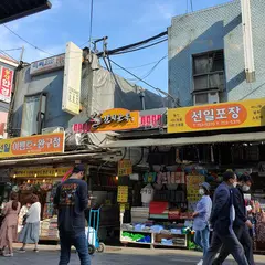 호남식당